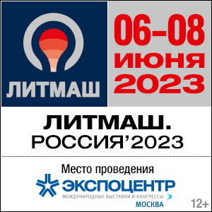 Партнеры
