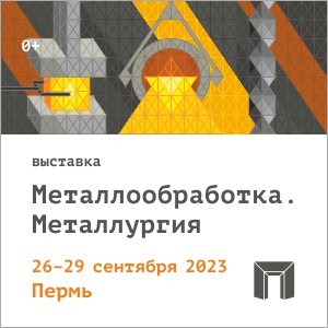 Партнеры