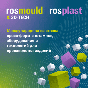 Партнеры