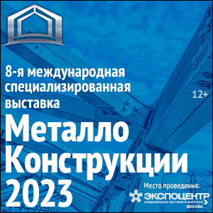 Партнеры