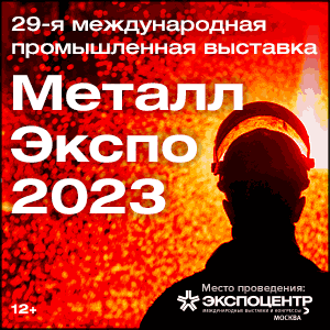 Партнеры
